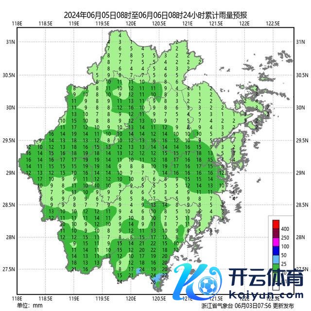 浙江气温跌向1字头开启雨雨雨步地